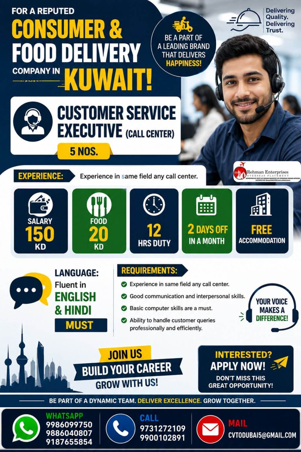 WE'RE HIRNG FOR KUWAIT