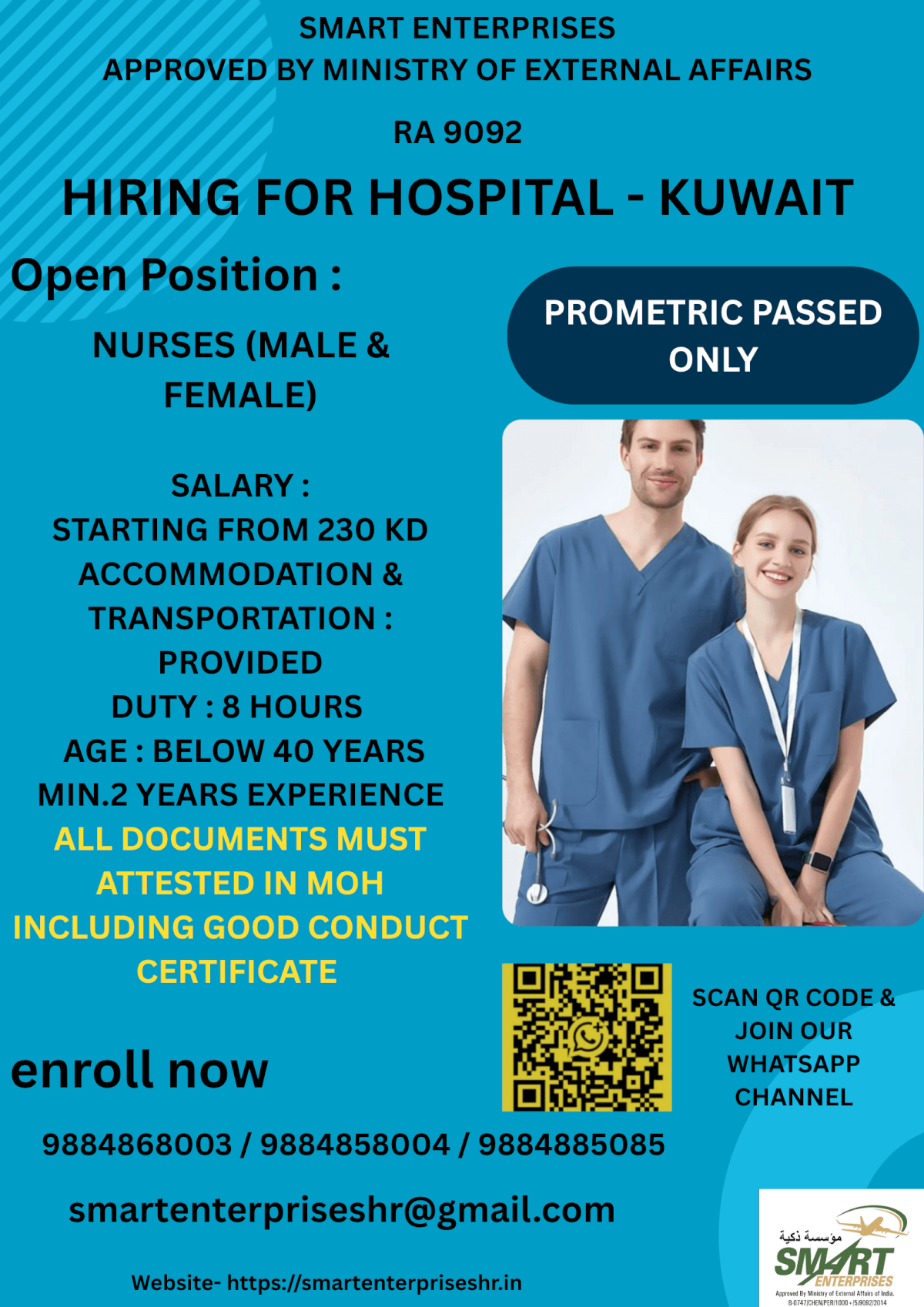 URGENT REQUIREMENT FOR KUWAIT