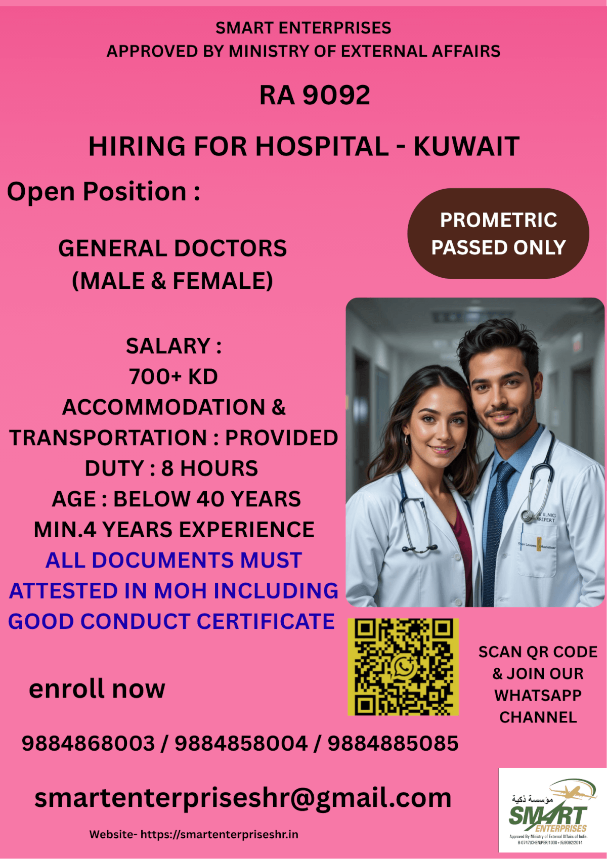 URGENT REQUIREMENT FOR KUWAIT