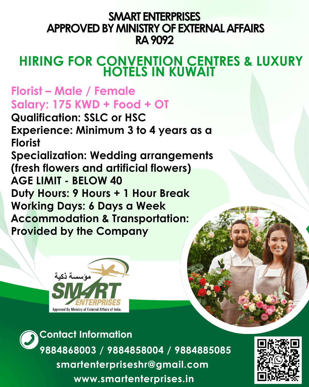 HIRING FOR  KUWAIT