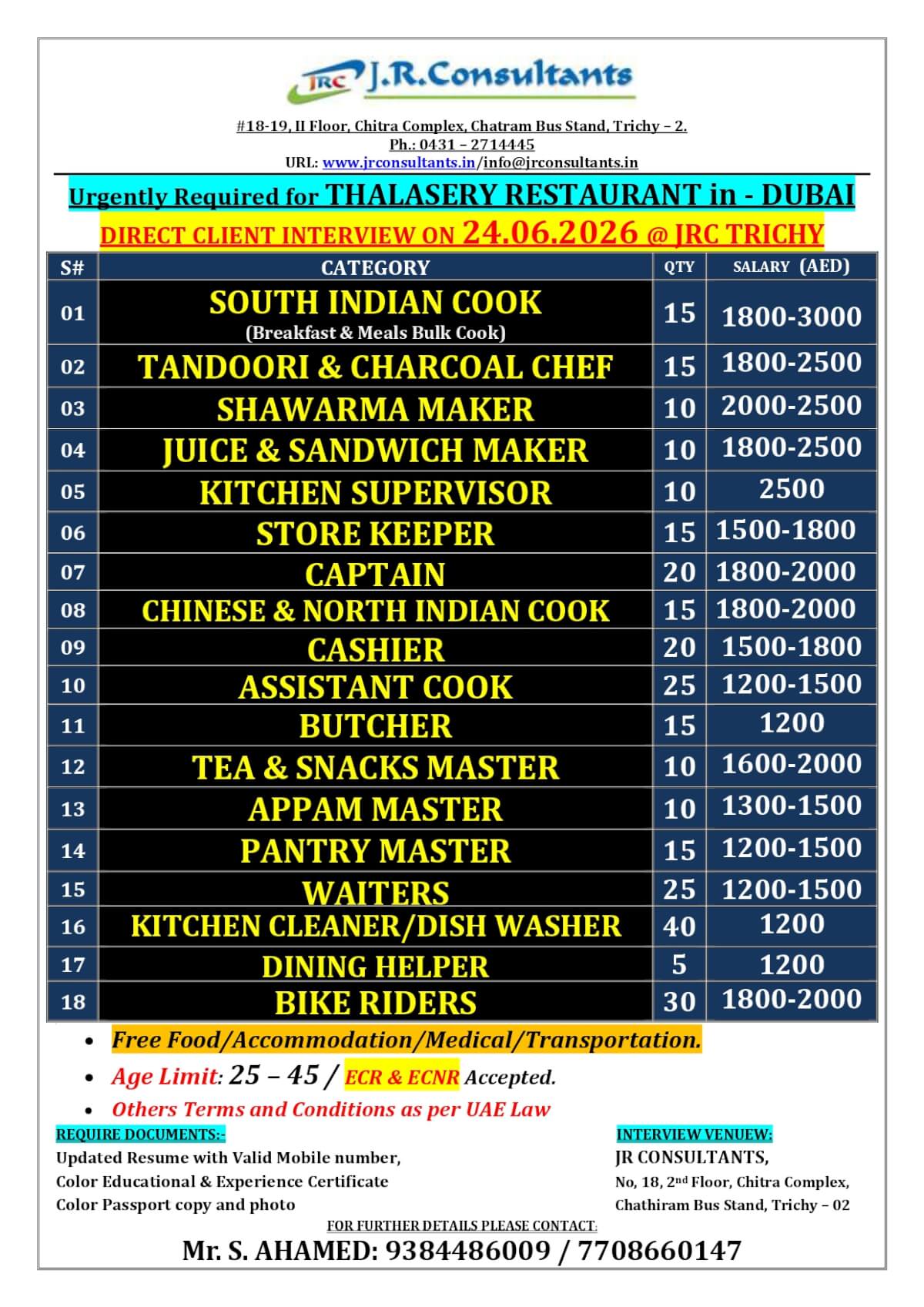 URGENTLY REQUIRED FOR A LEADING M/S. THALASERY RESTAURANT - DUBAI A DIRECT CLIENT INTERVIEW ON 24.06.2026 @ TRICHY