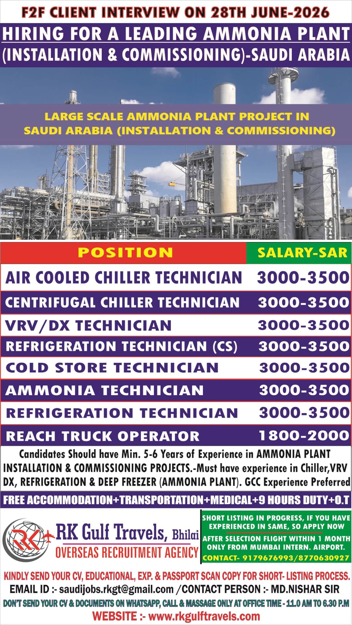 HIRING FOR A LEADING AMMONIA PLANT - SAUDI ARABIA. HIRING FOR A LEADING AMMONIA PLANT - SAUDI ARABIA.