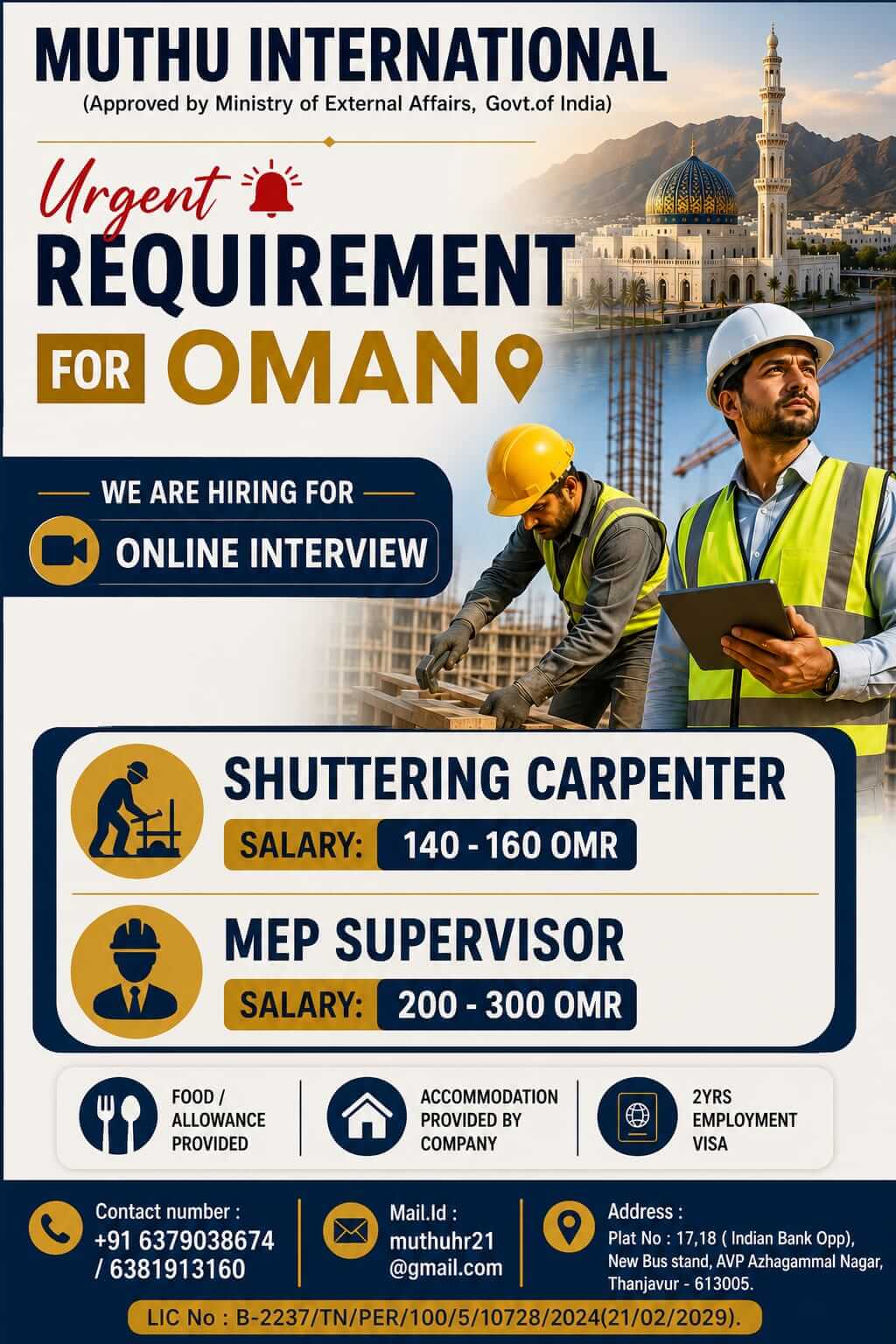 Wanted For OMAN Wanted For OMAN