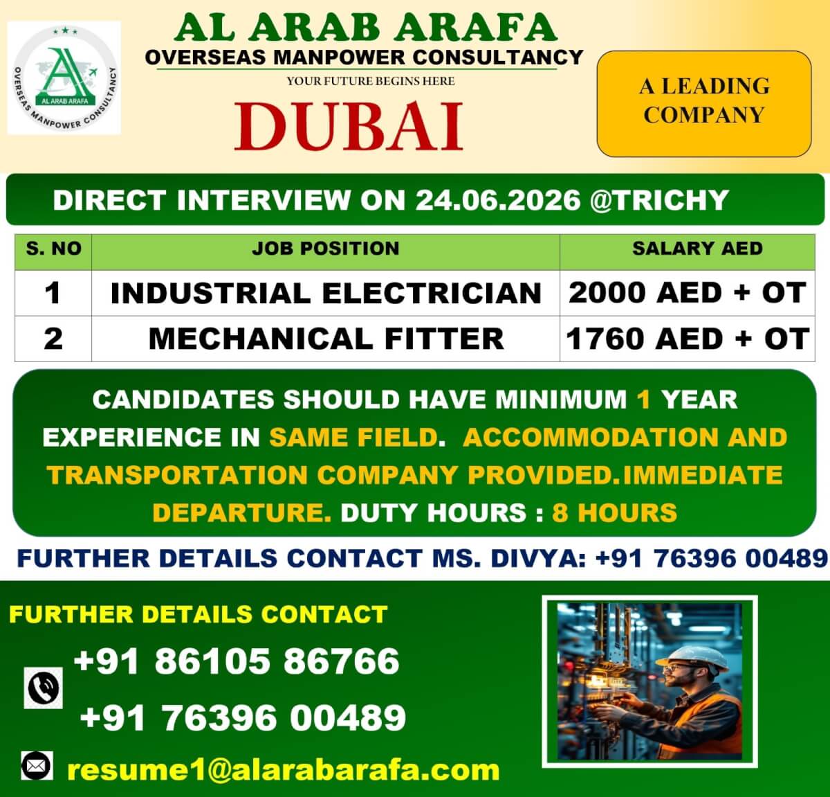 DIRECT CLIENT INTERVIEW ON 03.07.2026 @ TRICHY