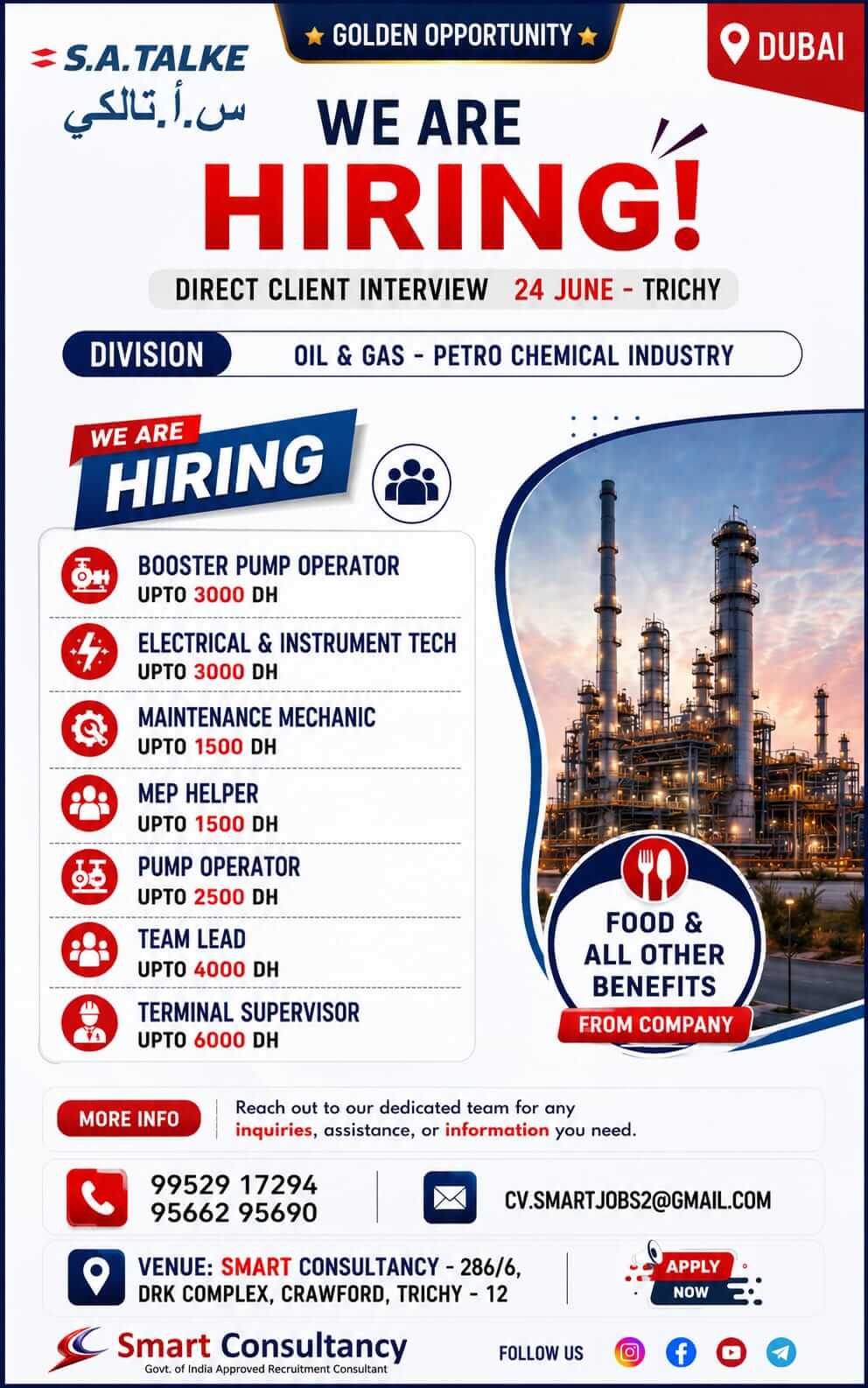 ? DUBAI OIL & GAS INDUSTRY JOBS | DIRECT CLIENT INTERVIEW IN TRICHY ? DUBAI OIL & GAS INDUSTRY JOBS | DIRECT CLIENT INTERVIEW IN TRICHY