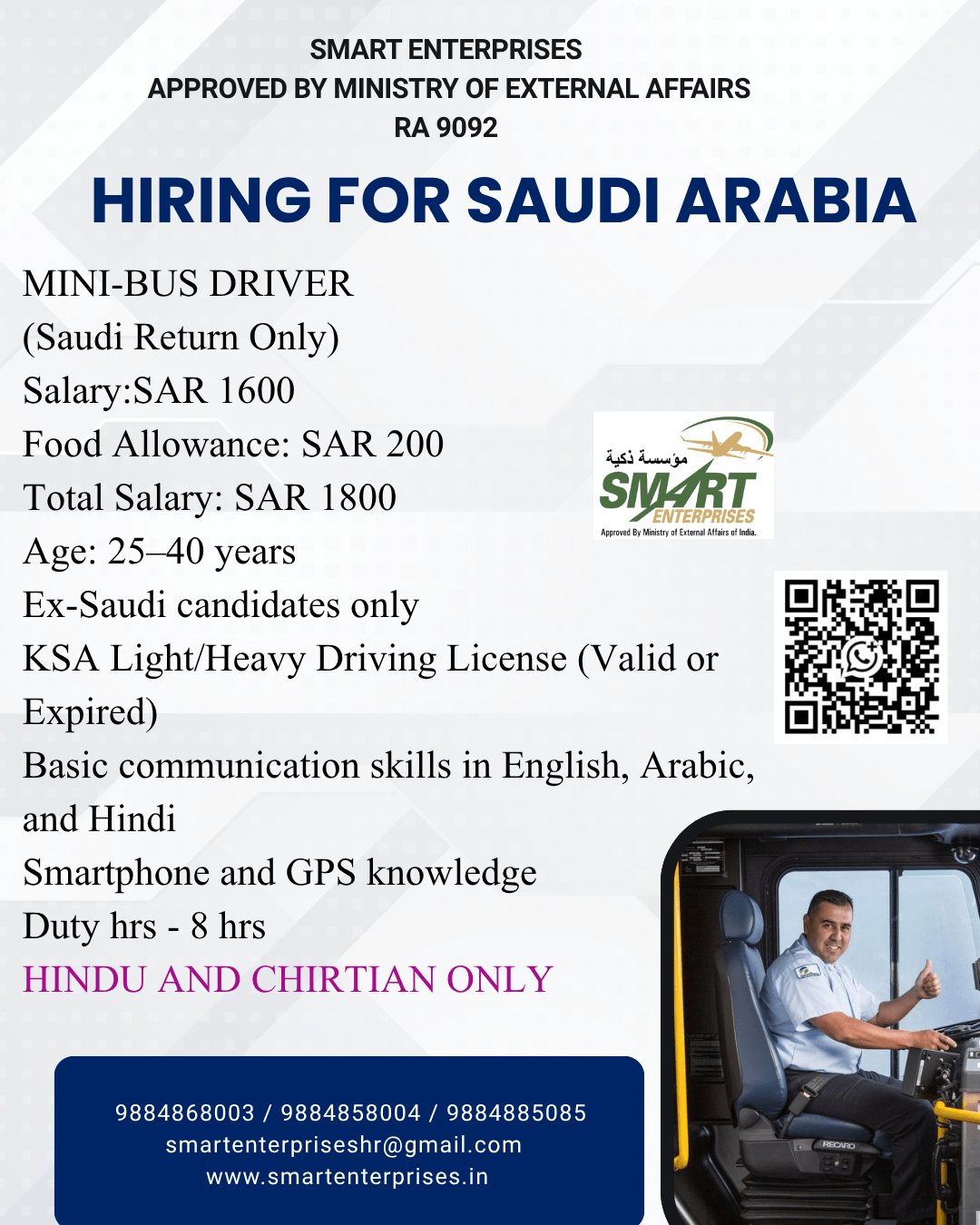 HIRING FOR SINGAPORE