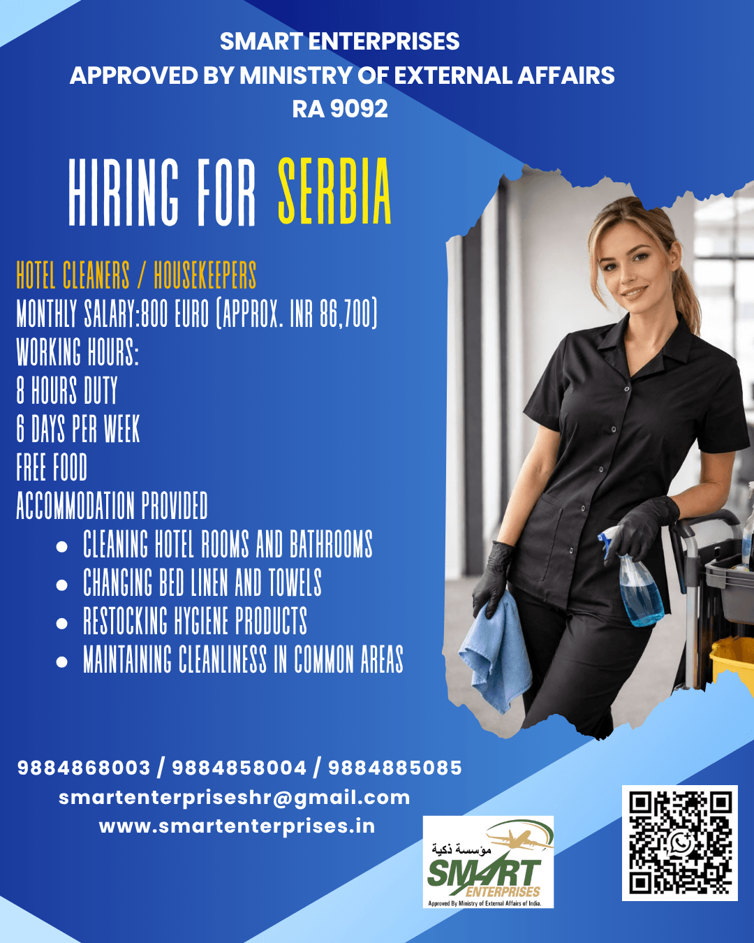 HIRING FOR SERBIA