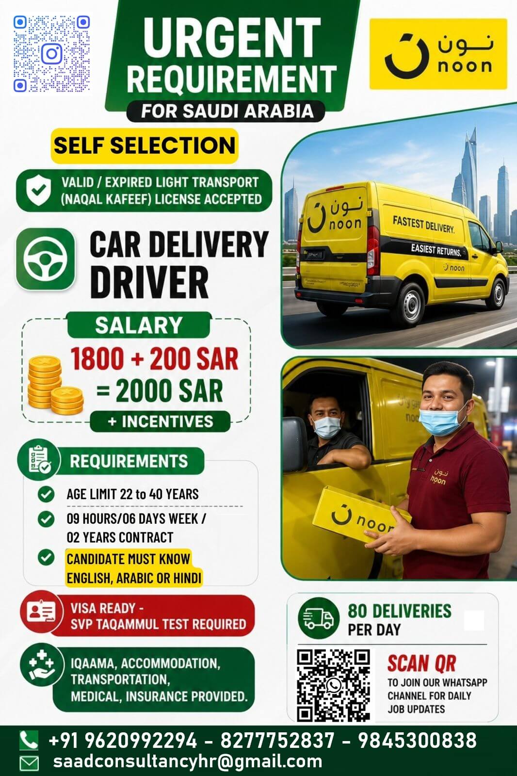 HIRING FOR NOON HIRING FOR NOON