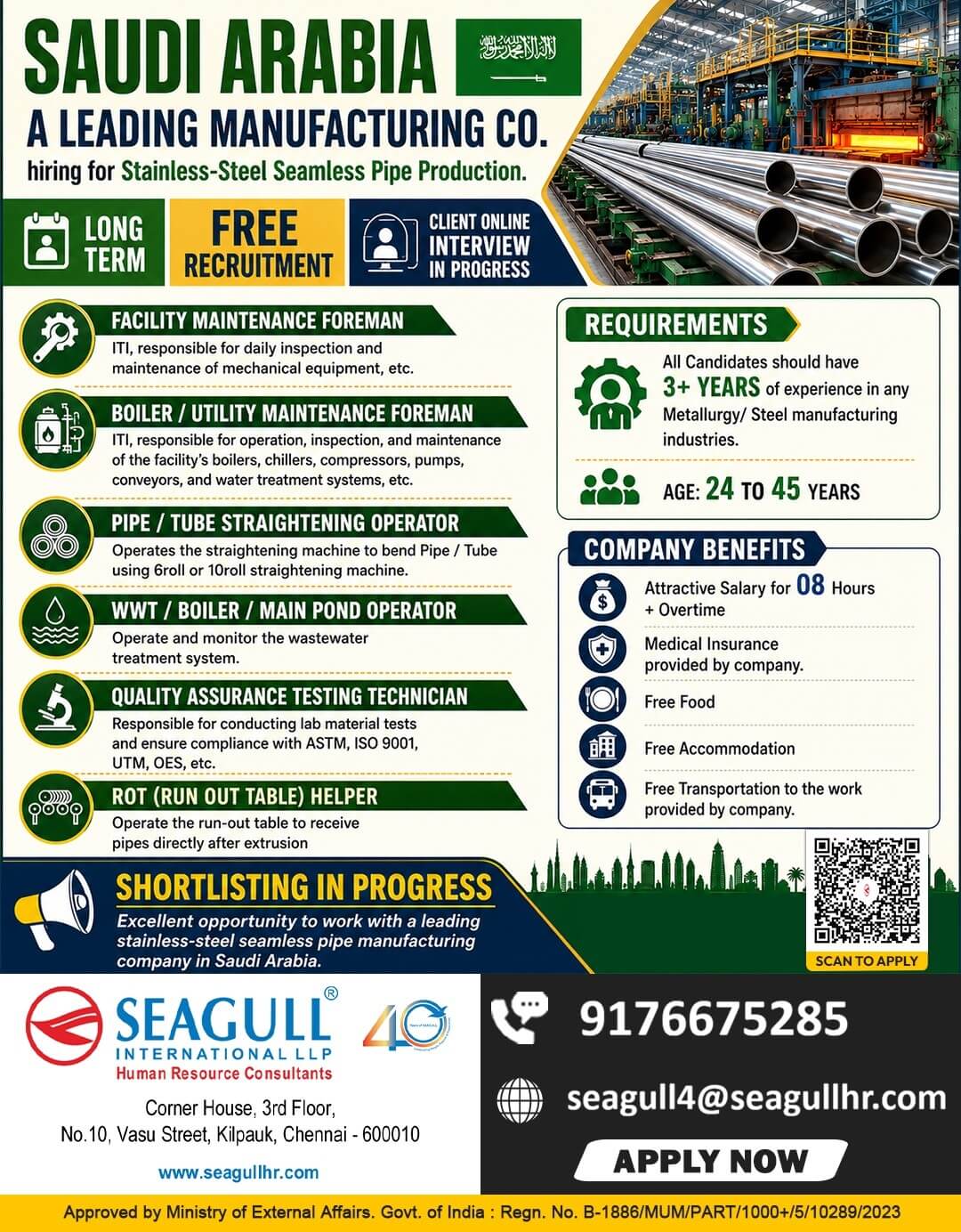 VERY URGENT REQUIREMENTS FOR STEEL MANUFACTURING COMPANY FOR LONG TIME PROJECT AT SAUDI ARABIA VERY URGENT REQUIREMENTS FOR STEEL MANUFACTURING COMPANY FOR LONG TIME PROJECT AT SAUDI ARABIA