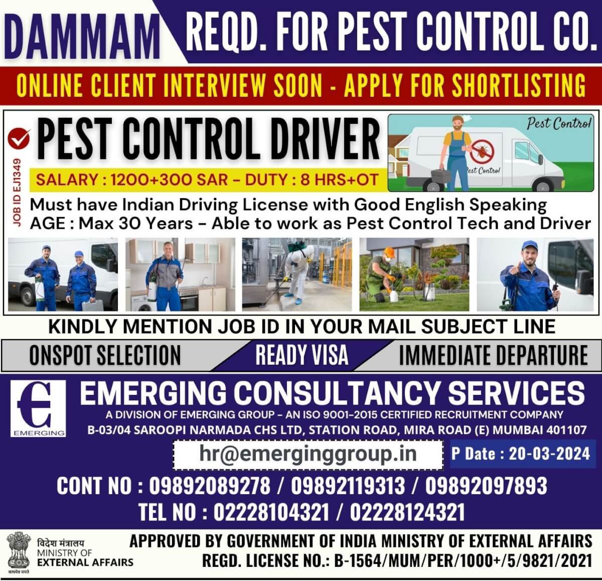 REQD. FOR PEST CONTROL CO. - ONLINE CLIENT INTERVIEW SOON - APPLY FOR SHORTLISTING