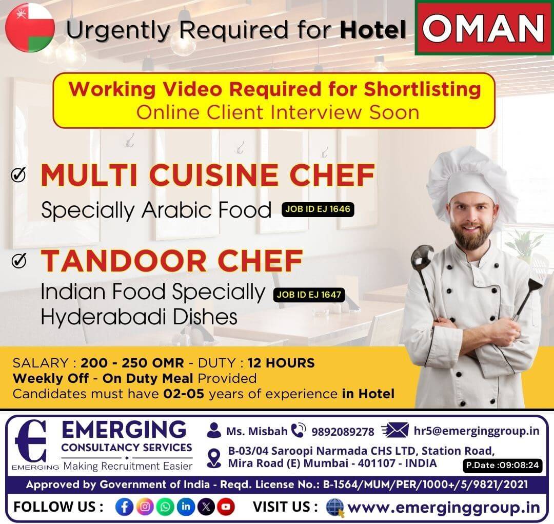 Urgently Required for Hotel in Oman - Working Video Required.