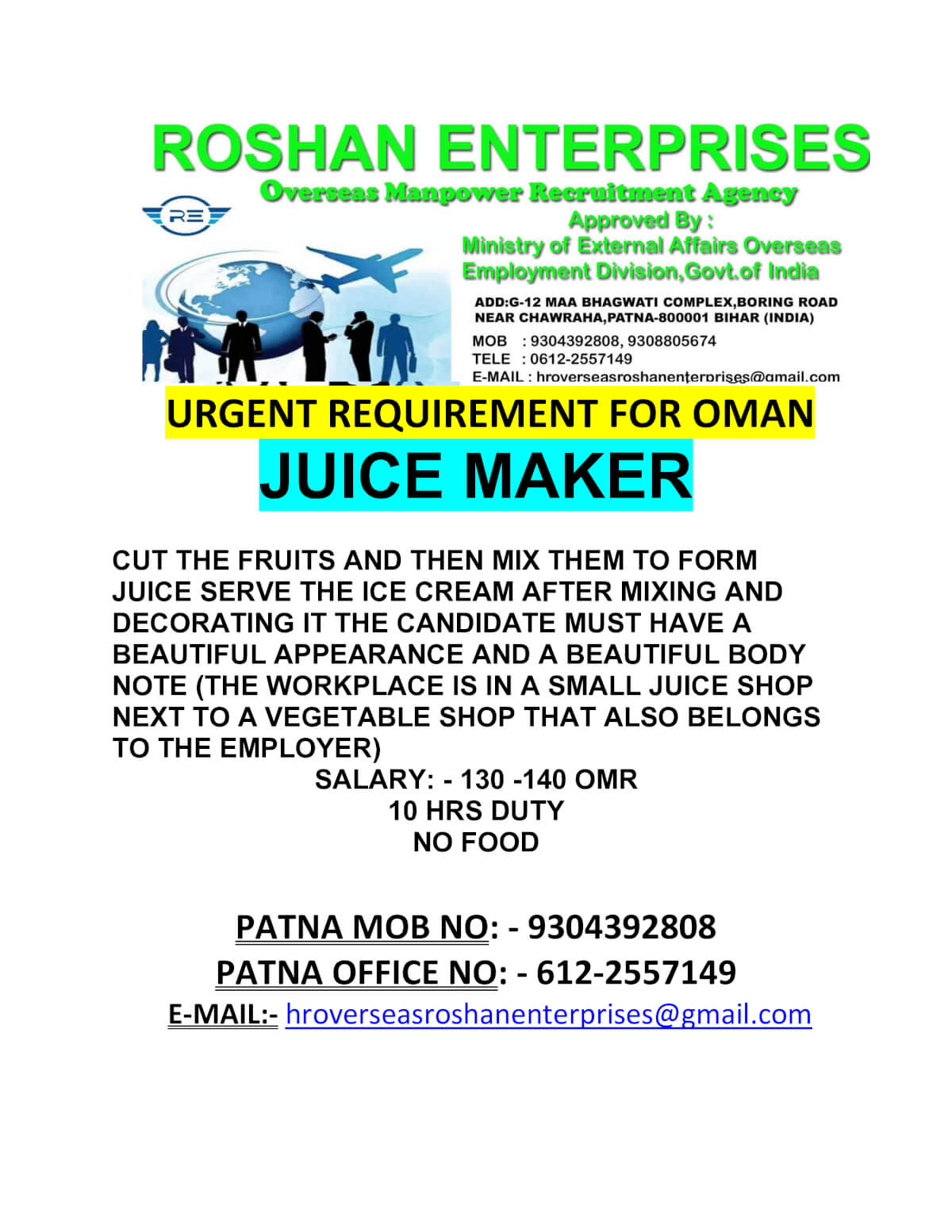 URGENT REQUIREMENT FOR OMAN