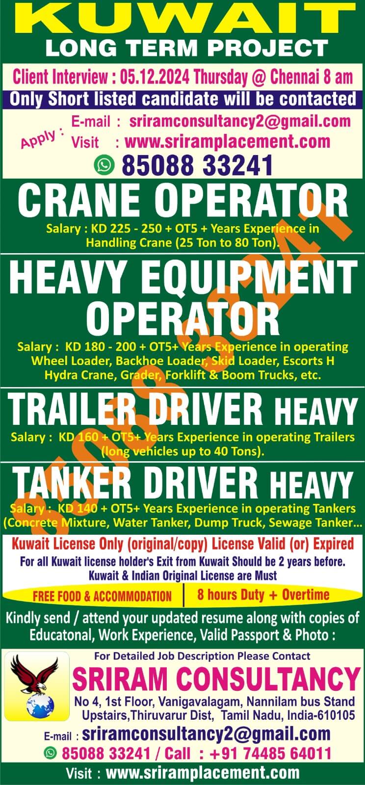 Urgent Requirement For Leading Oil & Gas Company In Kuwait, Long Term /  Crane Operator, Heavy Equipment Operator, Trailer Driver Heavy, Tanker Driver Heavy,  Apply:  sriramconsultancy2@gmail.com