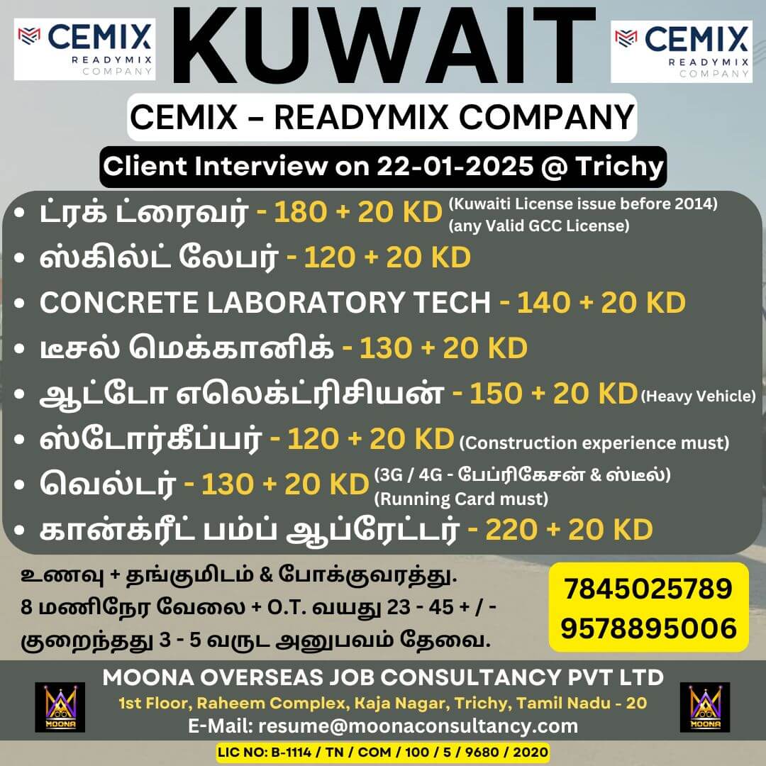 CEMIX - READYMIX COMPANY