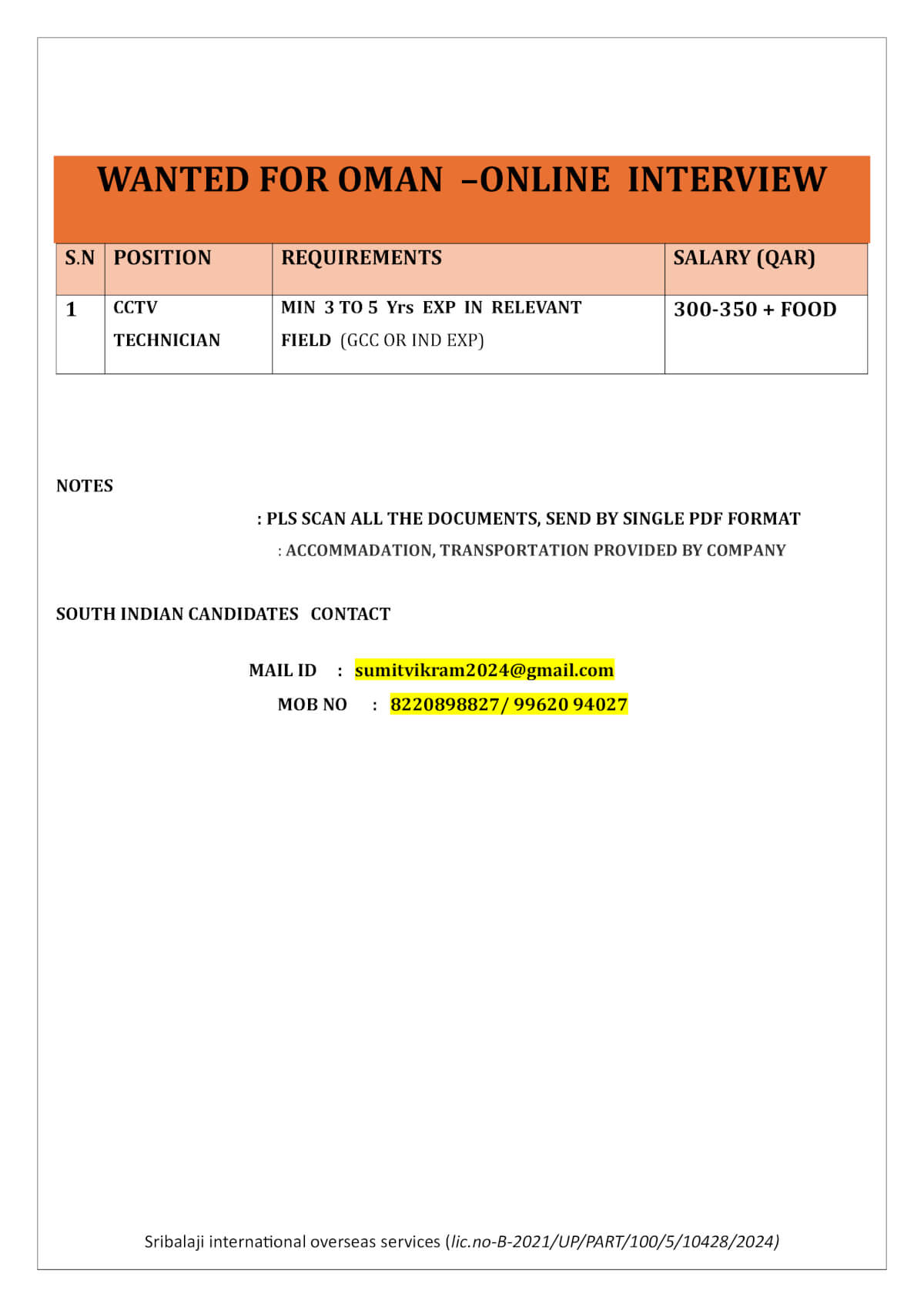 WANTED FOR OMAN-ONLINE INTERVIEW