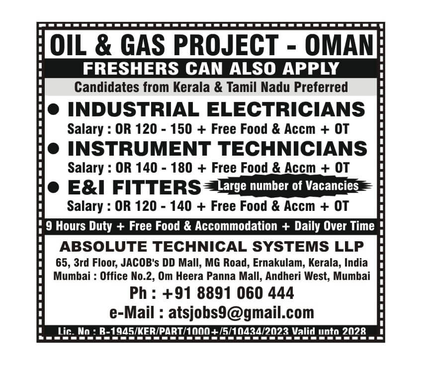 Freshers can also apply - Oman