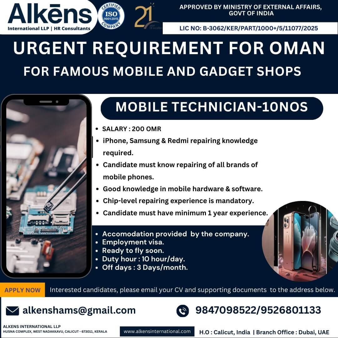 URGENT REQUIRMENT FOR OMAN