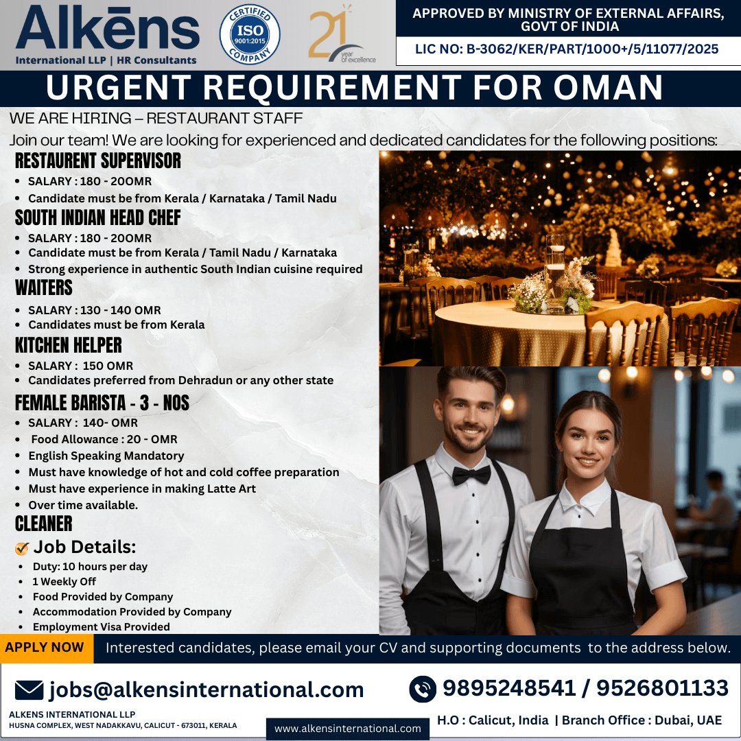 HIRING FOR OMAN