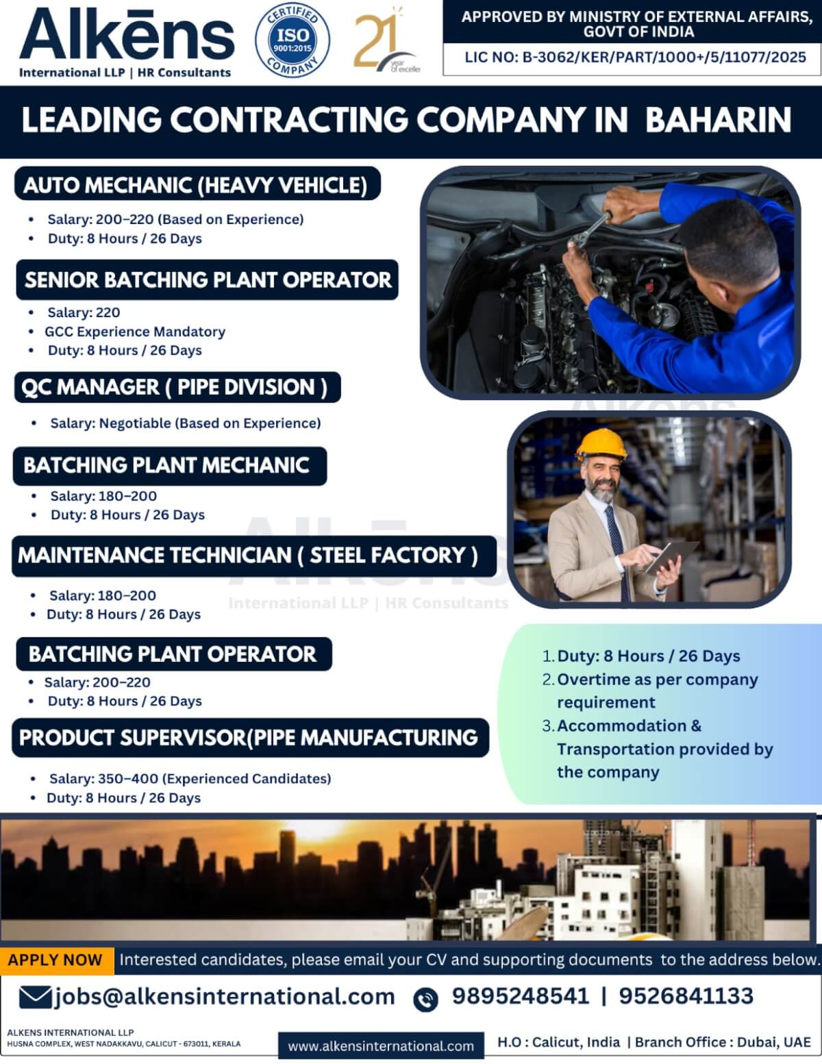 URGENT HIRING FOR BAHRAIN