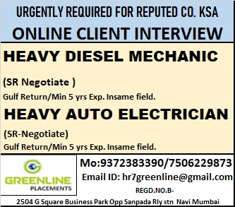 URGENTLY REQUIRED FOR PAPER FACTORY KSA