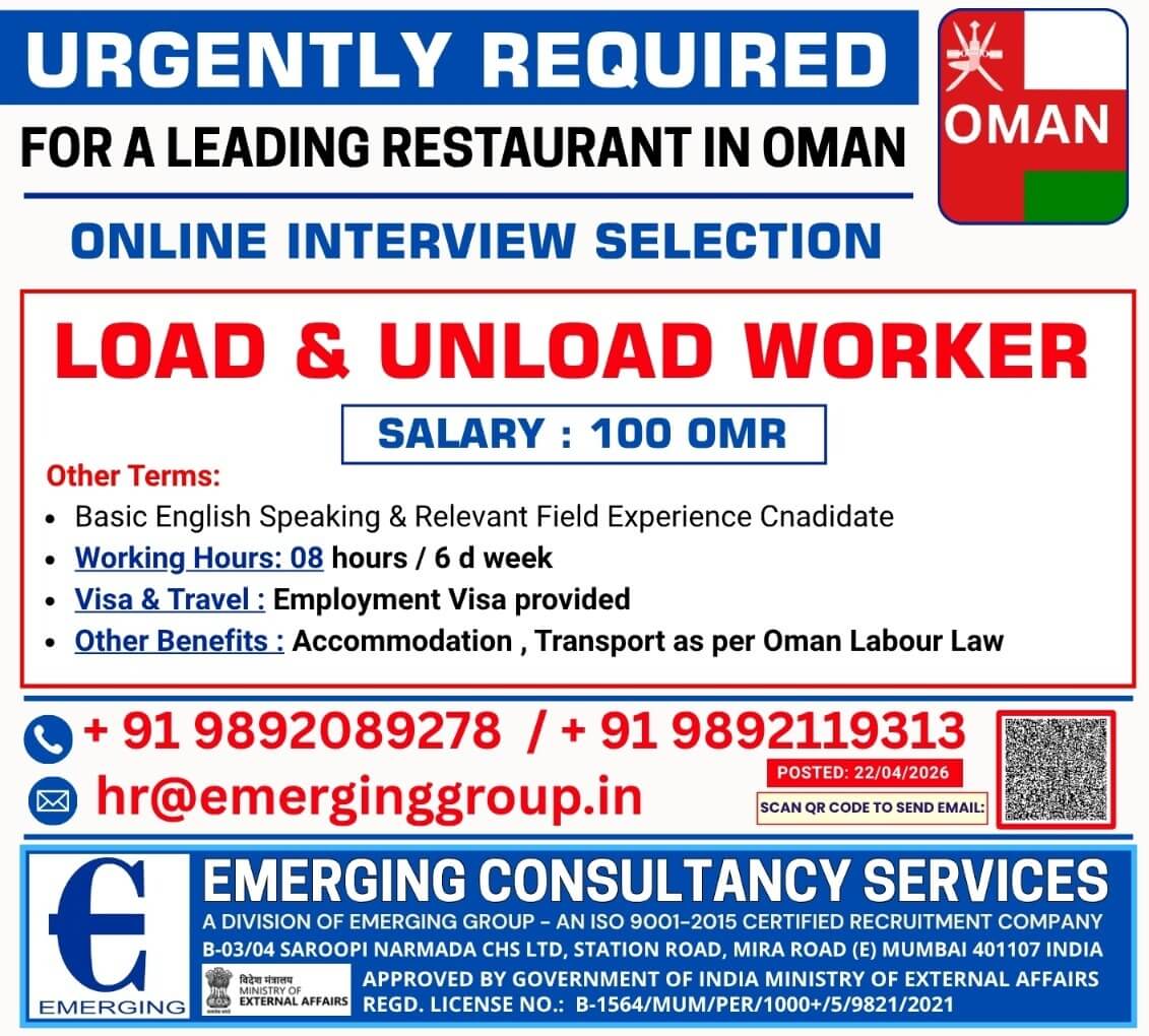 URGENTLY REQUIRED FOR WATER FACTORY IN OMAN