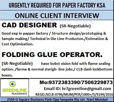 URGENTLY REQUIRED FOR REPUTED CO. KSA