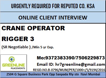 URGENTLY REQUIRED FOR REPUTED CO. KSA