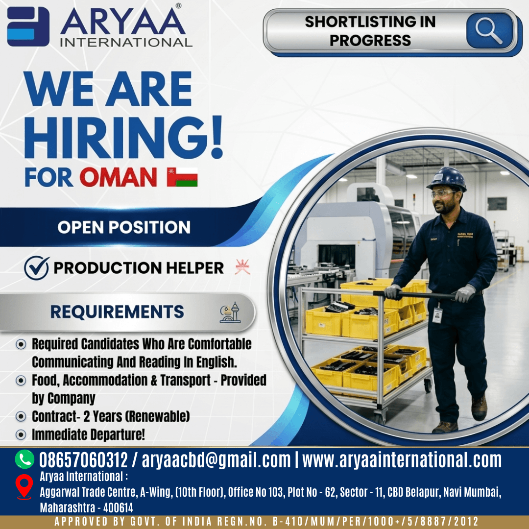 We are hiring Production Helpers for a leading company in Oman!