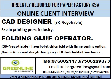 URGENTLY REQUIRED FOR REPUTED CO. KSA