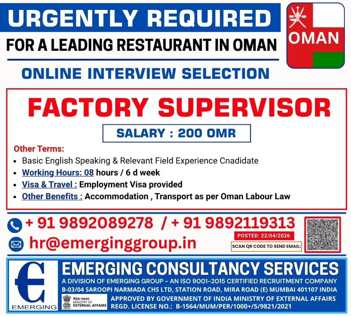 URGENTLY REQUIRED FOR WATER FACTORY IN OMAN